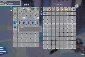 19時10分 ごろ