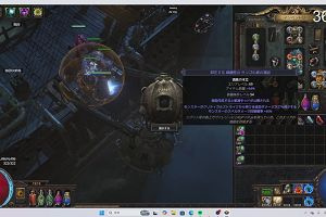 19時15分 ごろ