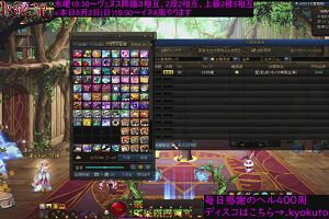 19時15分 ごろ