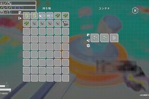19時25分 ごろ