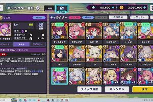 19時35分 ごろ