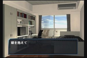 19時50分 ごろ