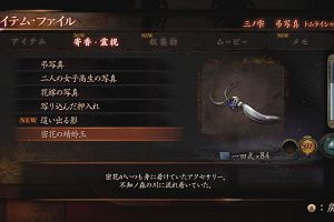 20時05分 ごろ