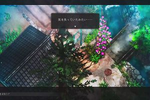 20時10分 ごろ