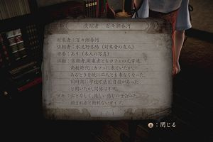 21時00分 ごろ