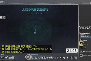 21時00分 ごろ