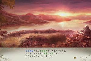 21時20分 ごろ