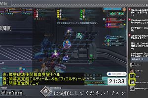 21時30分 ごろ