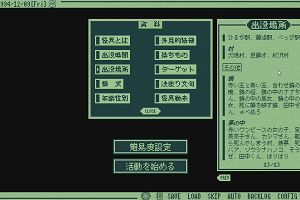 21時55分 ごろ