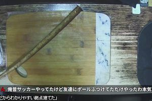 22時40分 ごろ