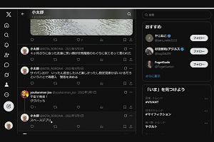 22時45分 ごろ