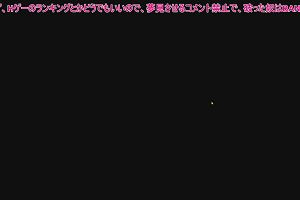 22時45分 ごろ
