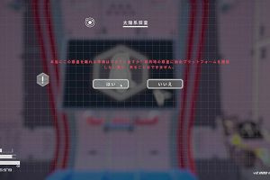 23時10分 ごろ