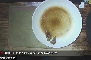 23時35分 ごろ