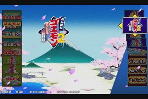 00時00分 ごろ