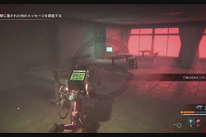 00時10分 ごろ