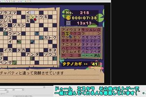 00時20分 ごろ