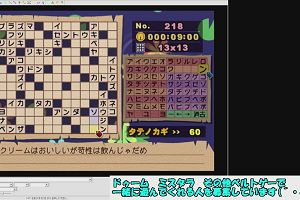 00時25分 ごろ