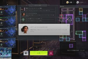 00時35分 ごろ