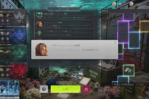 01時35分 ごろ