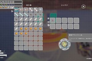 03時20分 ごろ