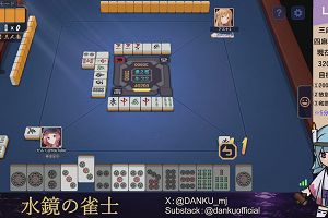 04時25分 ごろ