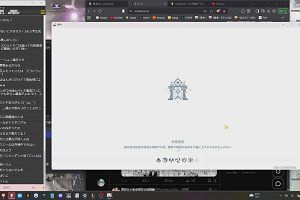 08時40分 ごろ