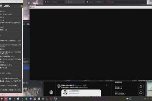 08時45分 ごろ