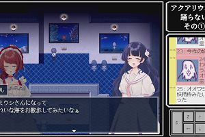 08時45分 ごろ