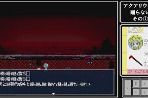09時05分 ごろ