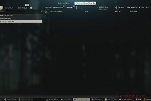 10時50分 ごろ