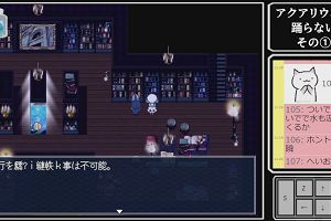 11時20分 ごろ