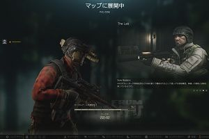 12時50分 ごろ