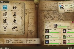 13時50分 ごろ