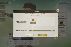 14時15分 ごろ
