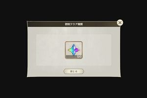 14時45分 ごろ