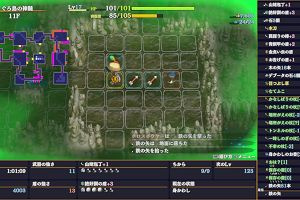 14時55分 ごろ