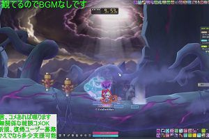 15時05分 ごろ