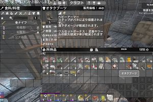 18時20分 ごろ