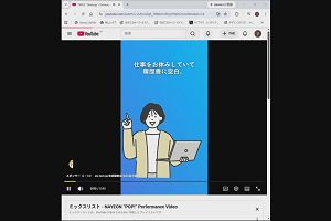 18時40分 ごろ