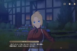 19時00分 ごろ