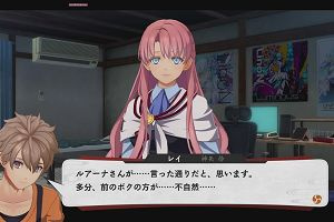 19時05分 ごろ