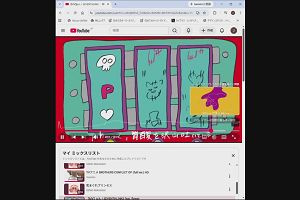 19時35分 ごろ