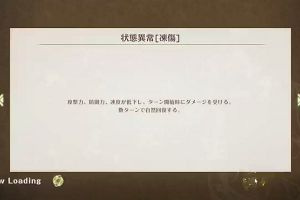 19時40分 ごろ