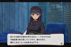19時45分 ごろ