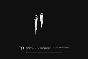 20時25分 ごろ