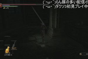 20時30分 ごろ