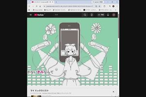 20時30分 ごろ