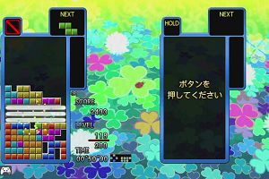 20時40分 ごろ
