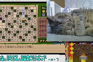 21時20分 ごろ